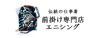 有限会社エニシング