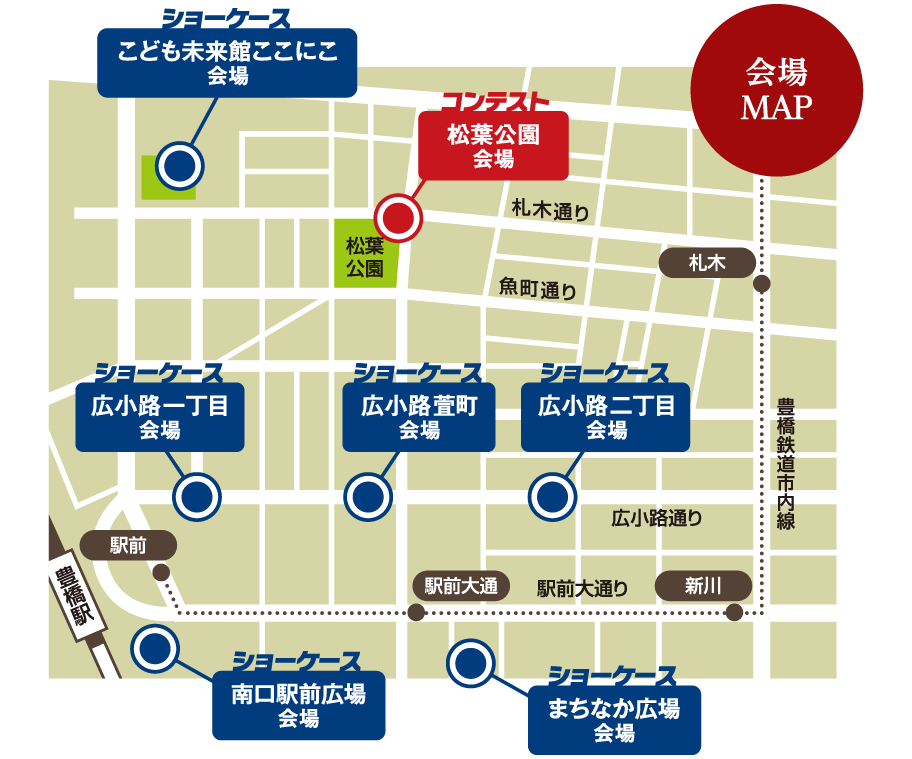 会場マップ