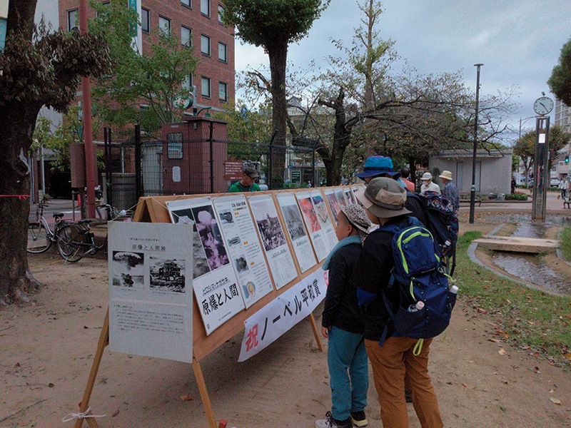 平和都市をめざそう豊橋市民展