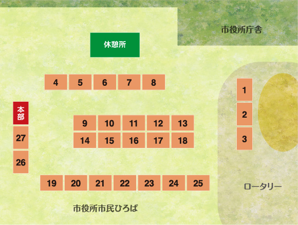 農産物博覧会