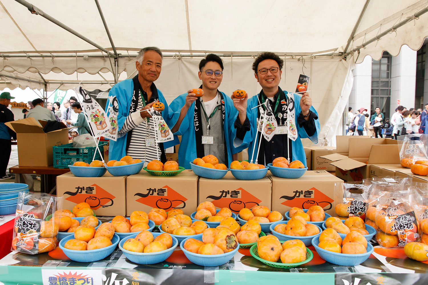 農産物博覧会・観光物産博覧会のイメージ