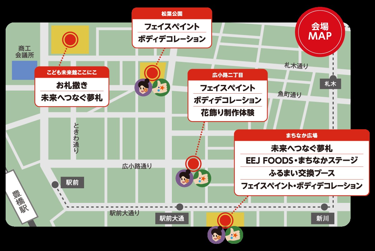 まちじゅうええじゃないかの会場マップ