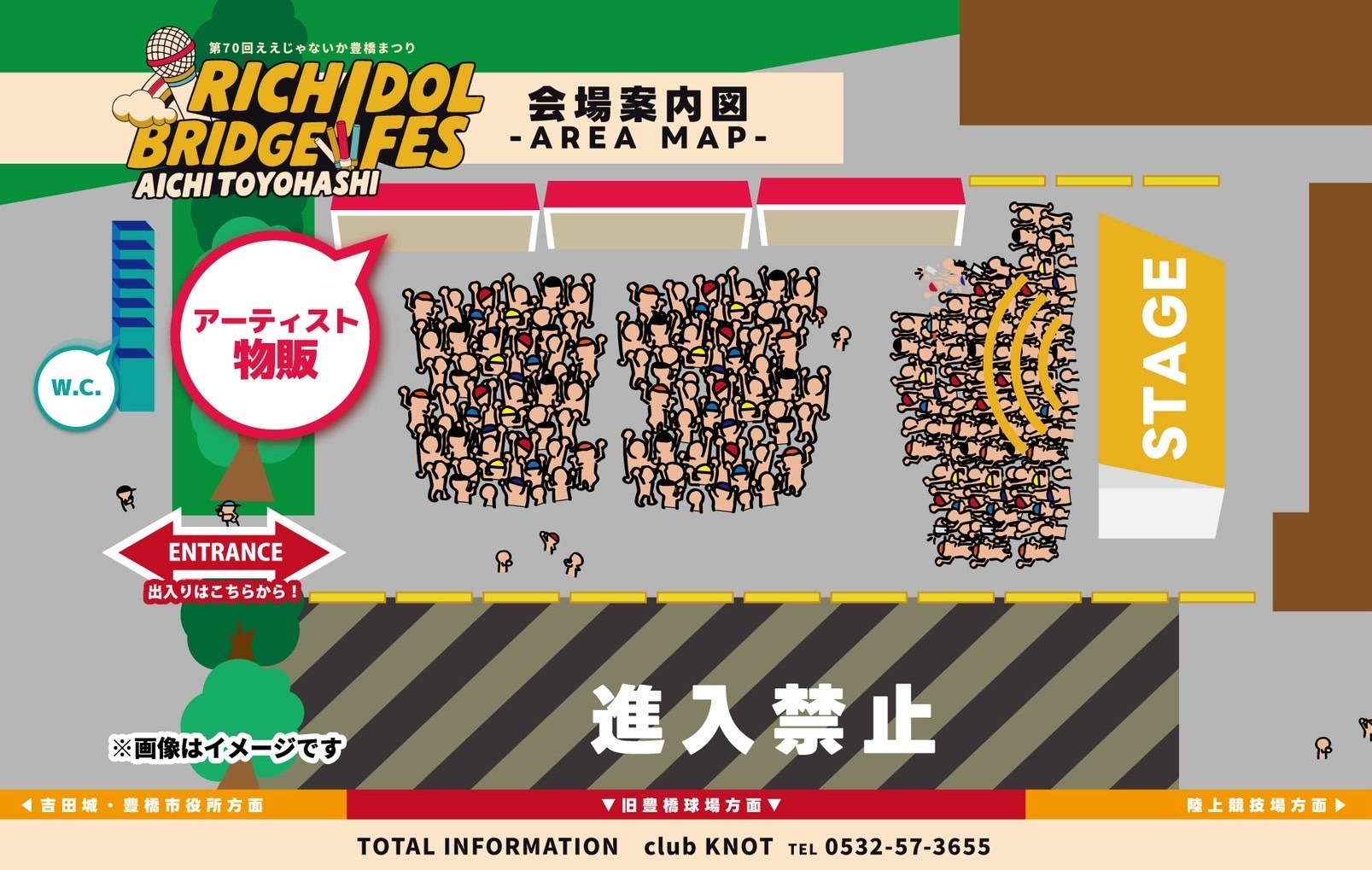 会場マップ