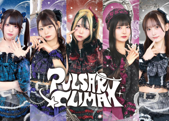PULSAR_CLIMAX
