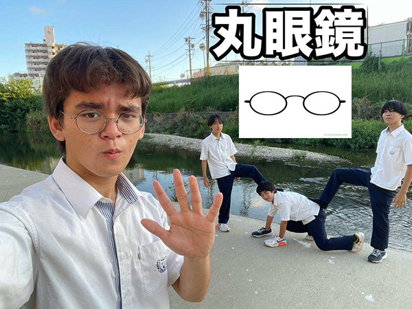 丸眼鏡