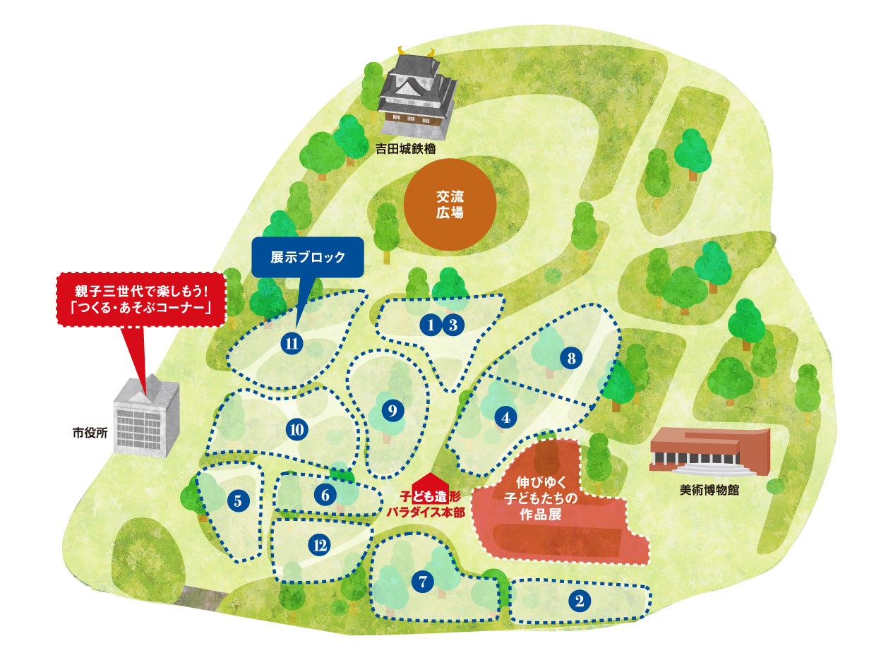 子ども造形パラダイス会場マップ