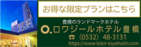 株式会社タワーホテルアンドリゾート
