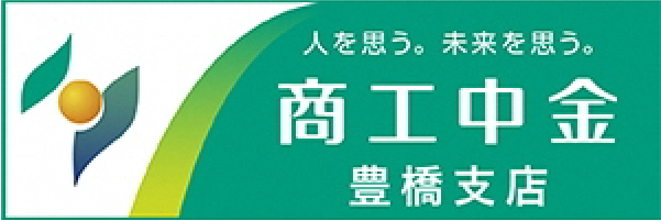 株式会社商工組合中央金庫