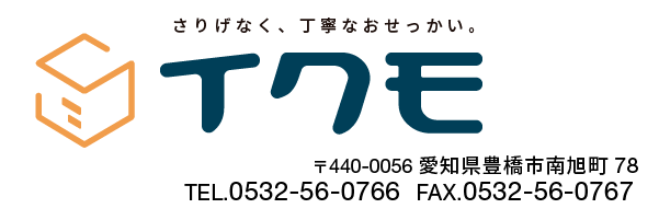 株式会社イクモ